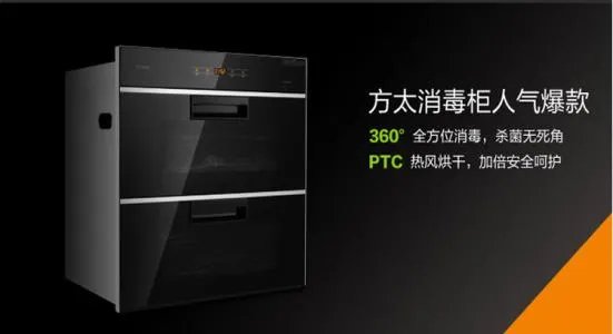 什么牌子的消毒柜好2018 消毒柜选购指南