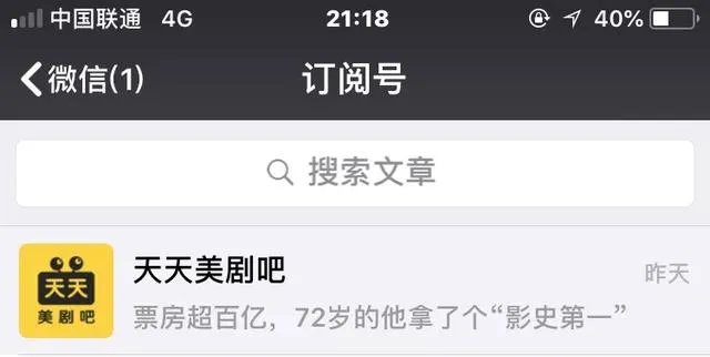 哪里可以看美剧？