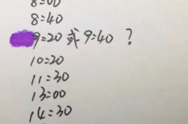 大连 长兴岛大客