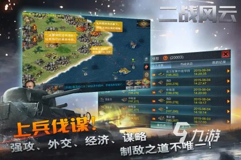 2022中世纪领主游戏盘点 古代战争游戏合集