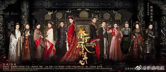 秦时明月丽人心和烈火长歌哪个先播出