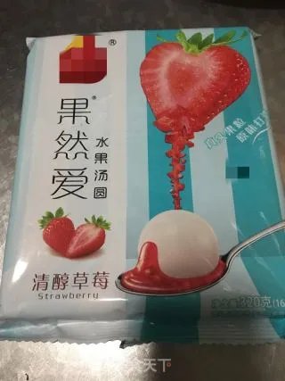 煮汤圆