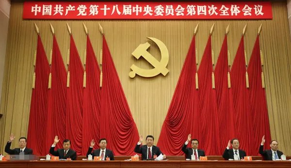 党的十八届三中四中全会分别是什么时候开的