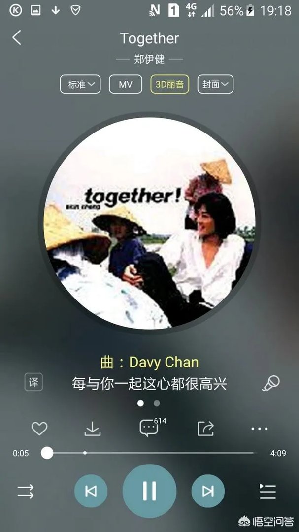 郑伊健的哪首粤语歌最好听?