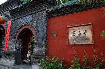 太原的崇善寺好玩吗？