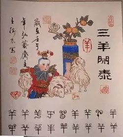 十二生肖的顺序排列表,2022 年十二生肖排序表图