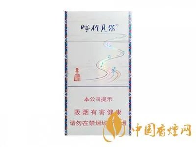 呼伦贝尔烟多少钱一盒价格及图片合集