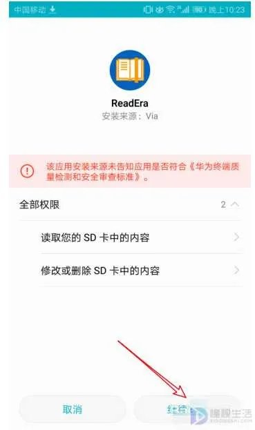 手机怎么打开djvu格式