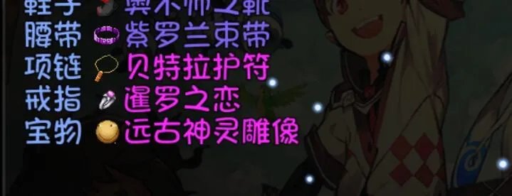 大千世界奥术套完美配装攻略_大千世界