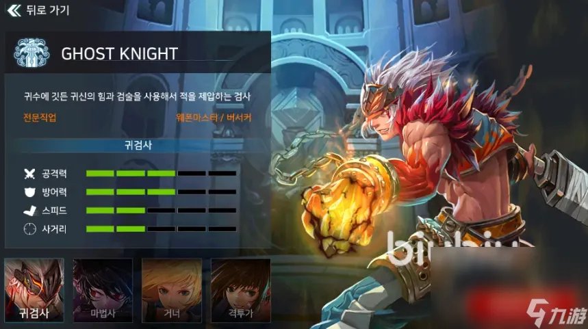 地下城与勇士韩服PC版加速器分享2022 DNF韩服加速器极速安装