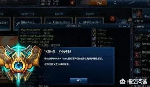 英雄联盟黑色玫瑰