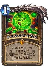 “砰砰计划”开启,那些怪科学家们到底做了什么?