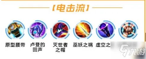 lol手游龙女怎么出装 龙女最强出装分享