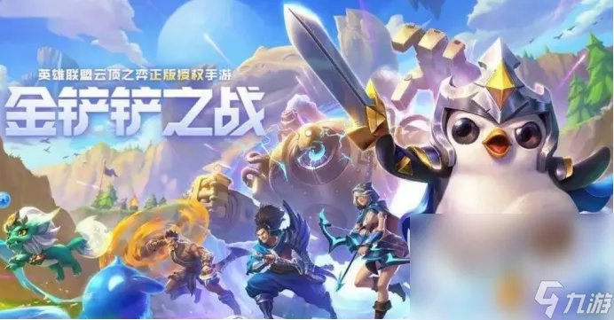 2022战旗类手游推荐 战旗类手游排行榜前5