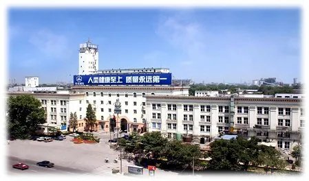 华北制药股份有限公司的详细介绍