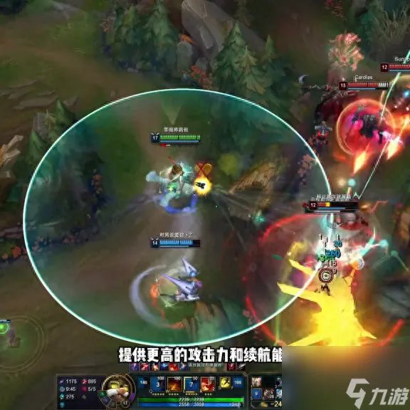 2023LOL飞机出装优缺点解析 LOL飞机装备搭配推荐 2023推荐