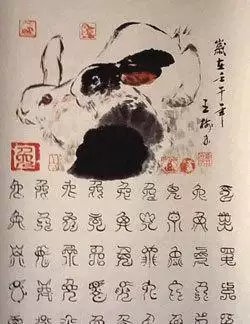 十二生肖的顺序排列表,2022 年十二生肖排序表图