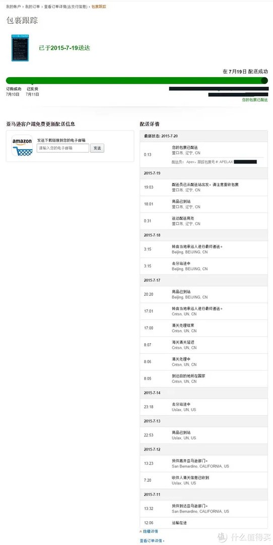 熊孩子的新玩具：Boogie Board 电子手写板开箱晒物和评测