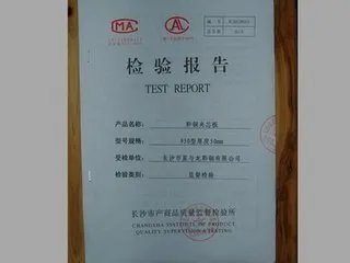 彩钢夹芯板价格怎样 质量上乘的彩钢夹芯板有什么特征
