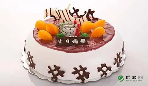 生日策划
