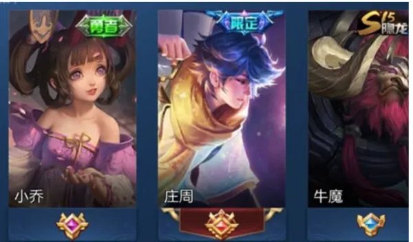 《王者荣耀 》女英雄没有衣服是什么样子?