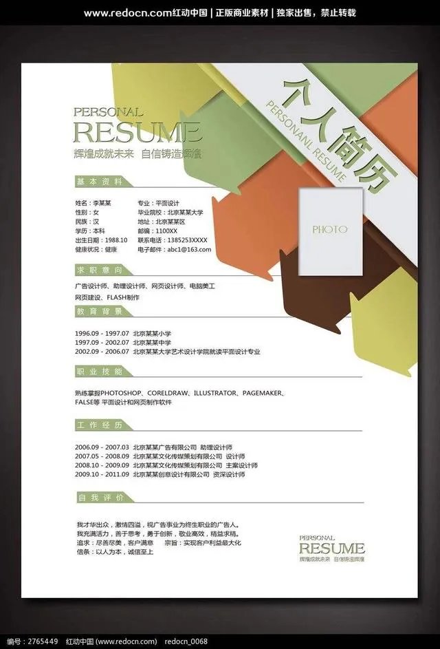 cocoachina 打不开