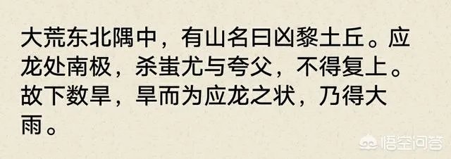 营口坠龙、松花江坠龙,为何历史上有那么多的坠龙事件?