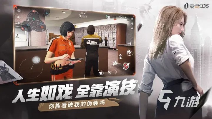 零号任务公测时间是什么时候 零号任务上线时间预测
