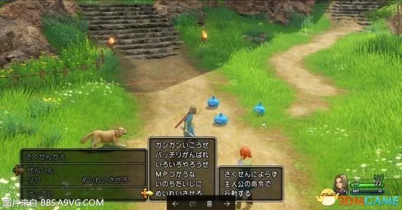 勇者斗恶龙11图文攻略 DQXI全流剧情程图文攻略