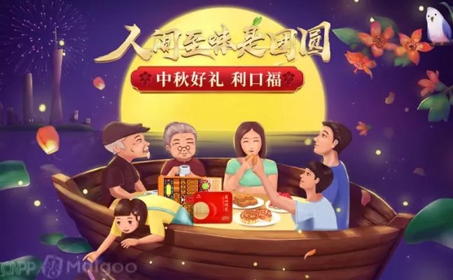 【元朗荣华月饼】元朗荣华和荣华的区别?元朗荣华和美心哪个好