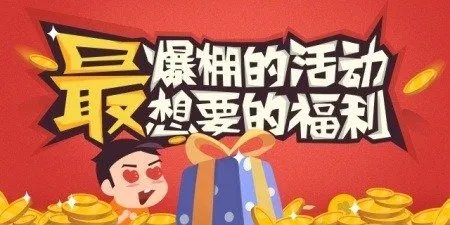 看《时空召唤》冠军挑战EDG直播送魔晶