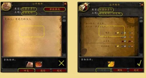 魔兽官网:关服未果 保护虚拟财产