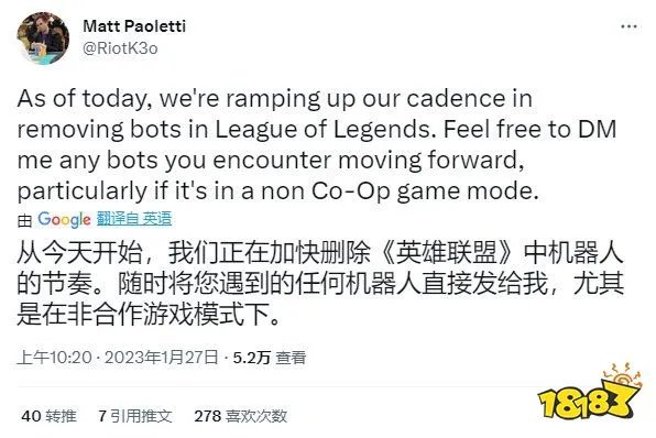lol遇到脚本怎么办 英雄联盟遇到脚本解决方法