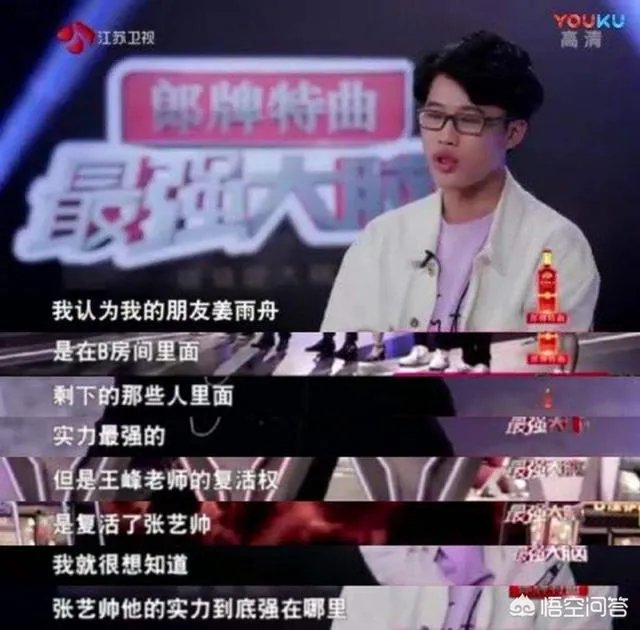 《最强大脑》节目公平公正吗?公众号评论区为什么只显示一部分说好话的?