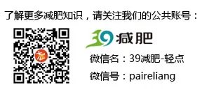 黄瓜鸡蛋减肥法 一个月狂瘦30斤