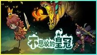 《不思议的皇冠》解密房间怎么过？解密房间过关方法介绍