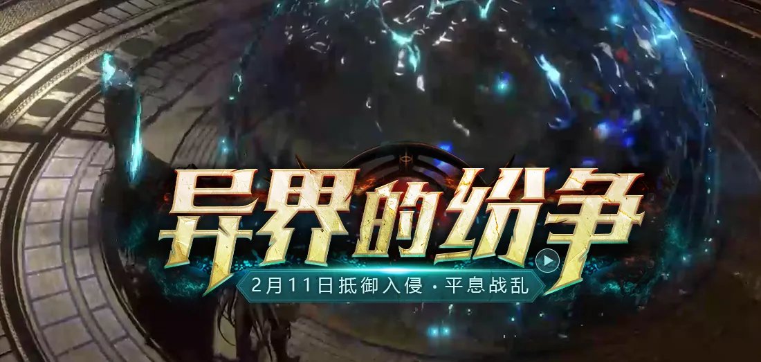《流放之路》S18赛季挑战配方大全