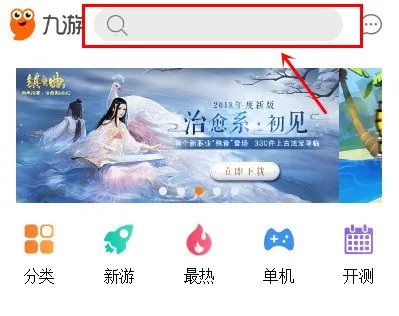 英雄联盟手游九游版下载 九游英雄联盟手游下载安装教程