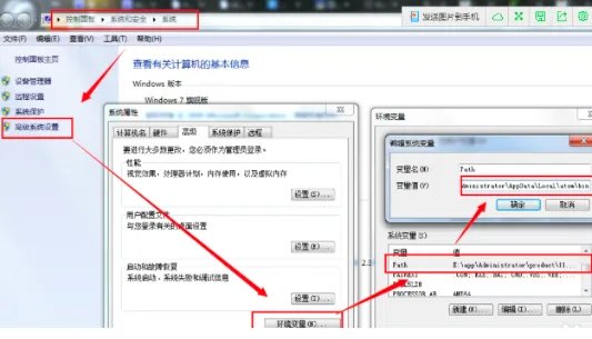atom编辑器如何配置c语言环境