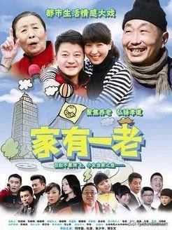 类似麻辣芳邻电视剧的还有什么