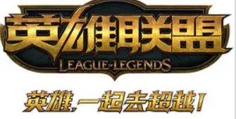 lol里面三幻神是什么？
