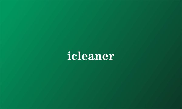 icleaner