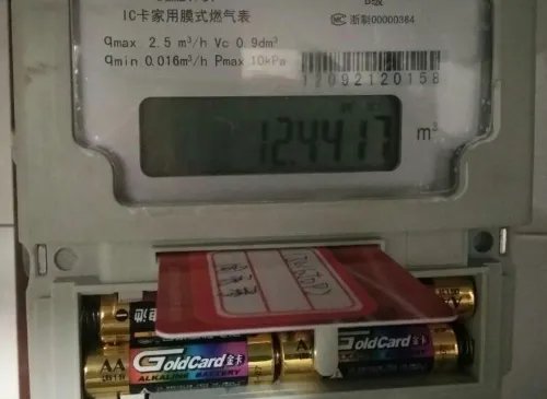 天然气表卡怎么插卡
