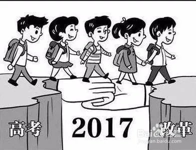 2017高考考试科目时间安排