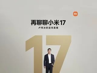 满意就会推出 赵明表示将发荣耀Magic 2
