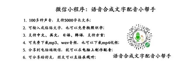 语音合成有哪些方法？