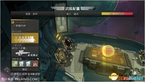地狱潜者 光能星球通关心得与装备技能解析