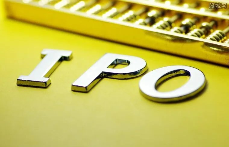 IPO上市需要多长时间 一般需要什么条件