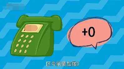 0530是什么地方的区号