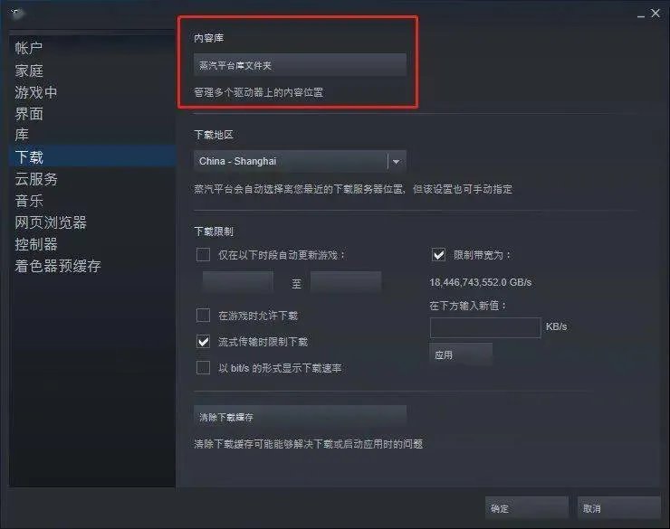 dota2蒸汽平台协议打不开
